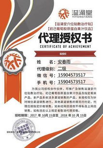 與小S同行，定格青春，共贏未來 全國誠招品牌代理商